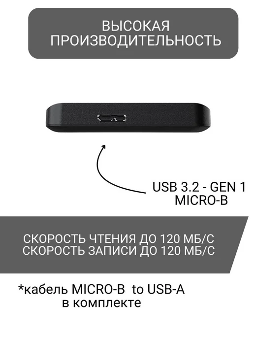 TOSHIBA. Жесткий диск внешний 4тб Canvio Basics, 4 ТБ, фото 3