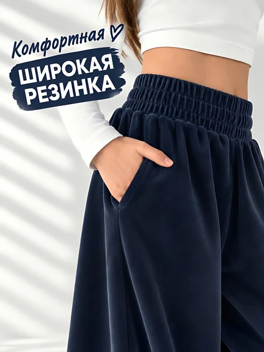 PUNKY KIDS Велюровый костюм с брюками на молнии спортивный, синий, фото 4