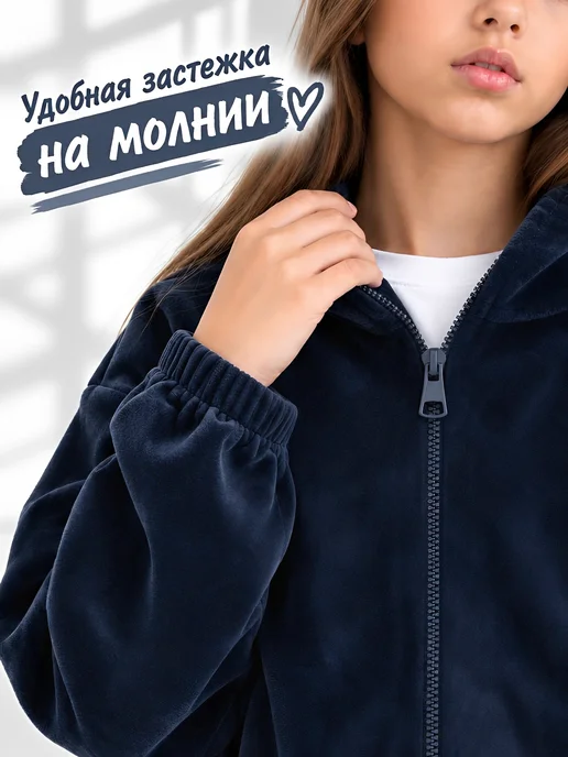 PUNKY KIDS Велюровый костюм с брюками на молнии спортивный, синий, фото 7