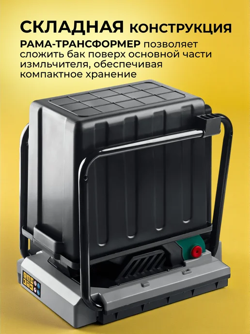 ЗУБР Измельчитель садовый электрический ЗИЭ-40-2500, 2500 Вт, 2500 Вт, фото 3