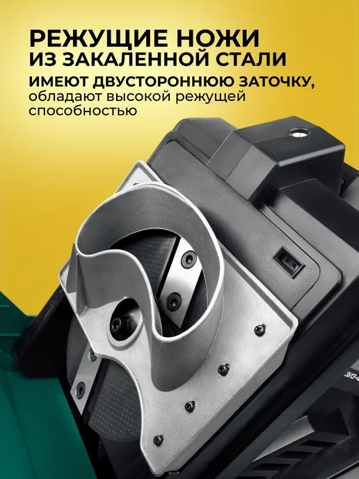 ЗУБР Измельчитель садовый электрический ЗИЭ-40-2500, 2500 Вт, 2500 Вт, фото 5