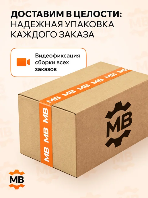 VIKA Кольцо синхронизатора Шкода Фабия, Фелиция, вариант, фото 3