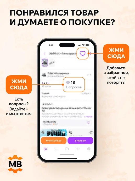 VIKA Кольцо синхронизатора Шкода Фабия, Фелиция, вариант, фото 4