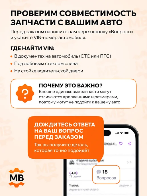VIKA Ремкомплект водяного насоса Фольксваген, Ауди, вариант, фото 3