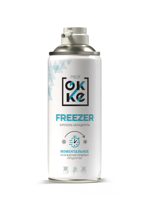OKKE PROF Охладитель фризер кондитерский FREEZER 520 мл, 520 мл, фото 2