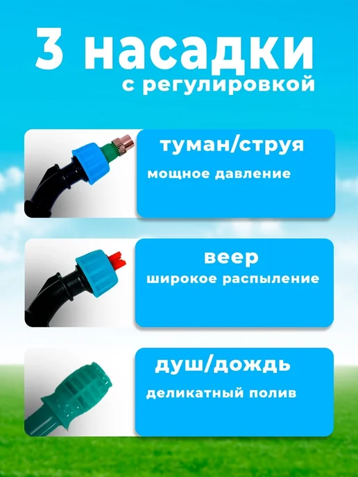 VOBON Опрыскиватель аккумуляторный садовый 3 литра, 3 л, 3 шт, фото 2