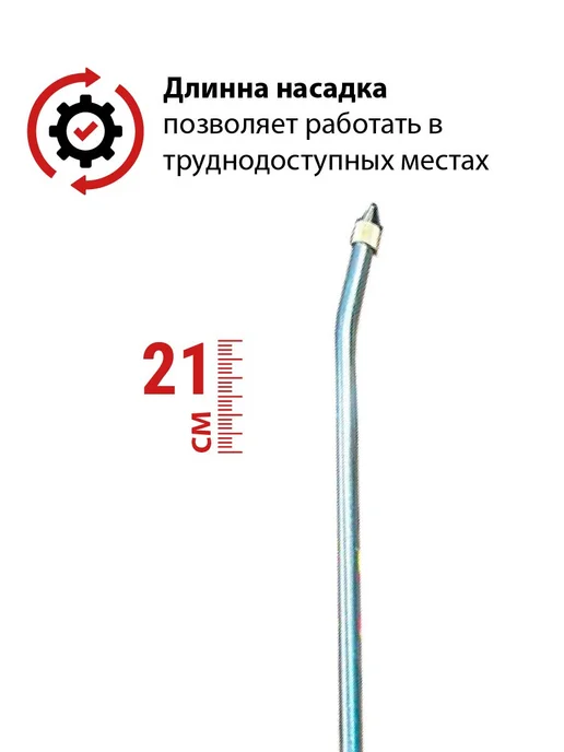 H-D Масленка метал. 500мл с жестким наконечником (HD-06917), 500 мл, фото 4