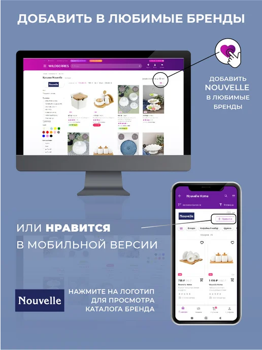 Nouvelle Кисть кулинарная силиконовая, 20,5 см, зеленый, фото 5