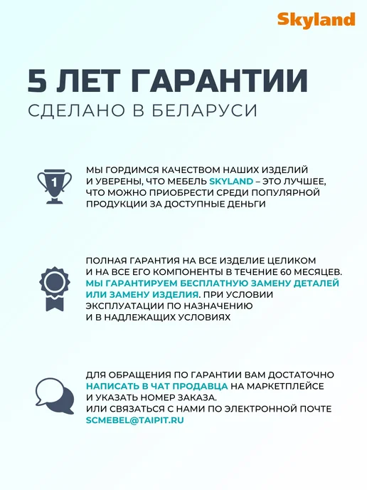 Skyland Компьютерный стол IMAGO СП-1.1 А, 100х60х75.5 см, 60x75.5 см, фото 6