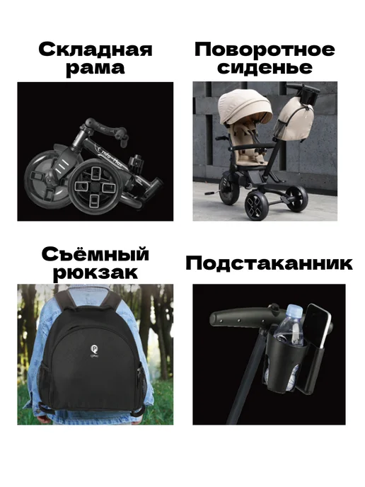 QPlay Велосипед детский трехколесный складной с ручкой Comfo, серый, фото 7