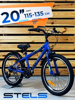 Велосипед детский 20" Pilot-220 11" на рост 115-135 STELS 360502929 купить за 15 306 ₽ в интернет‑магазине Wildberries