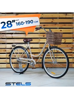 Велосипед городской 28" Legenda 320 С 20" С КОРЗИНОЙ STELS 360503804 купить за 16 110 ₽ в интернет‑магазине Wildberries