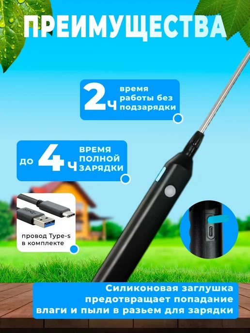 VOBON Опрыскиватель аккумуляторный садовый без емкости, 3 шт, фото 3