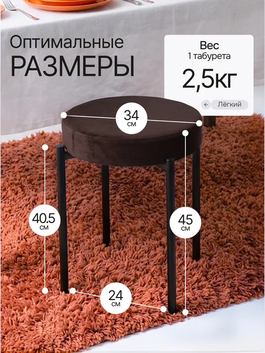 Комплект табуретов для кухни из 2 штук, коричневый, фото 2