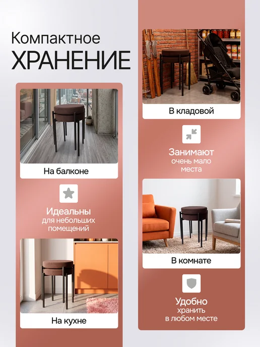 Комплект табуретов для кухни из 2 штук, коричневый, фото 3