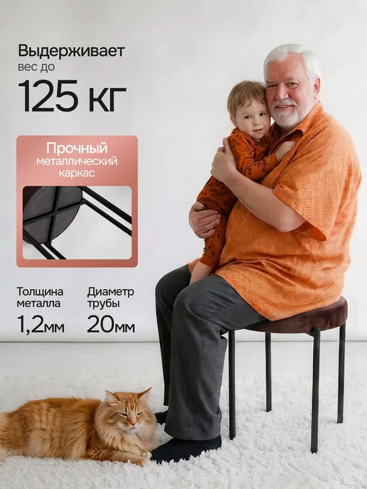 Комплект табуретов для кухни из 2 штук, коричневый, фото 4