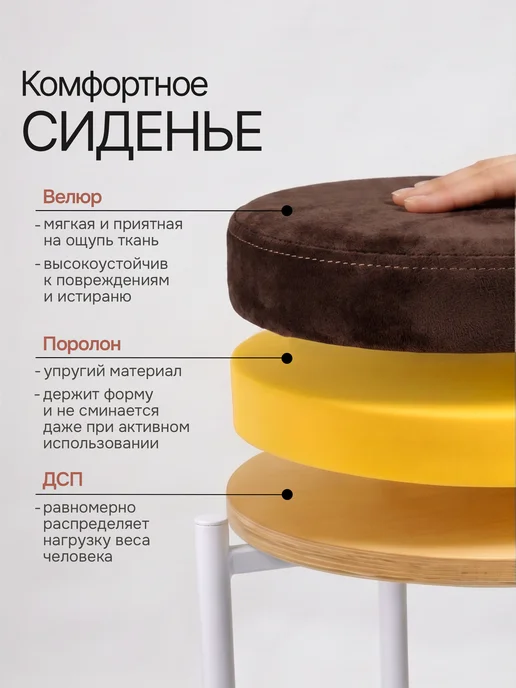 Комплект табуретов для кухни из 2 штук, коричневый, фото 6