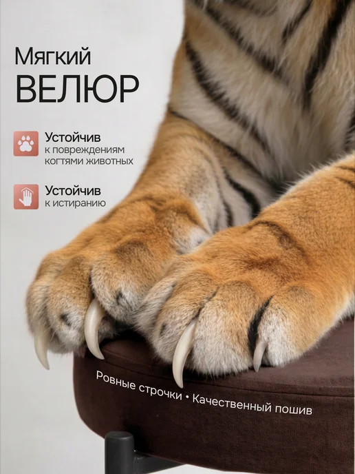 Комплект табуретов для кухни из 2 штук, коричневый, фото 7