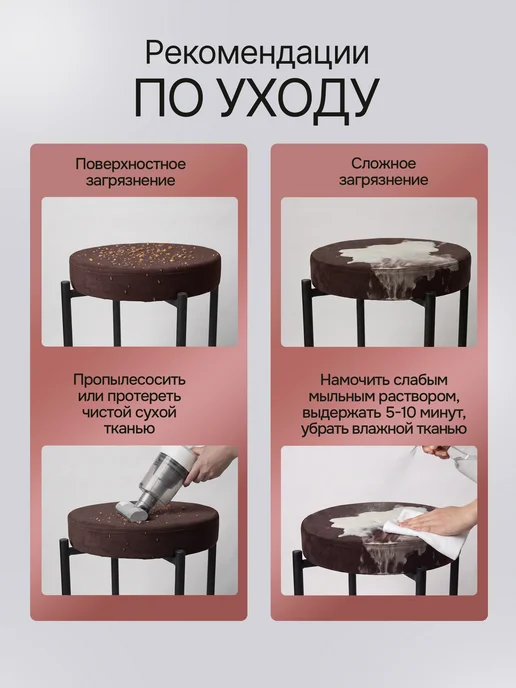 Комплект табуретов для кухни из 2 штук, коричневый, фото 8