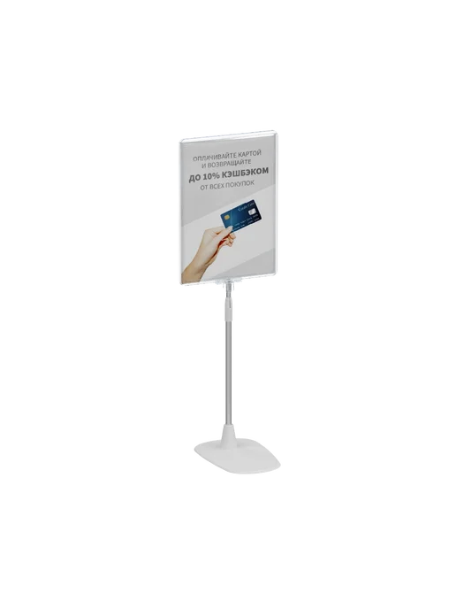 EuroposGroup Стойка информационная напольная INFOSTAND, 2 шт, 2 шт
