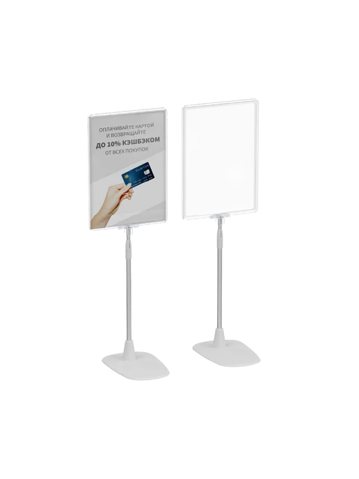 EuroposGroup Стойка информационная напольная INFOSTAND, 2 шт, 2 шт, фото 2
