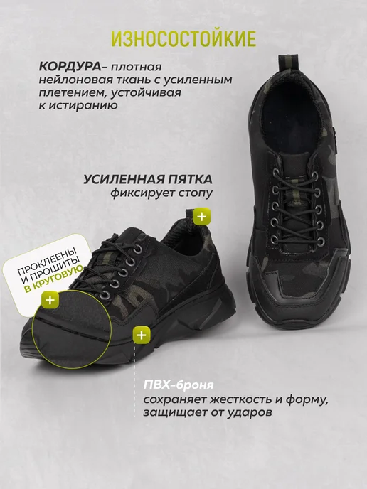 Берцы ГРОМ Ботинки тактические облегченные, черный, фото 2