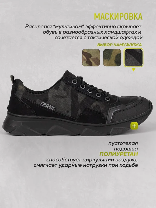 Берцы ГРОМ Ботинки тактические облегченные, черный, фото 4
