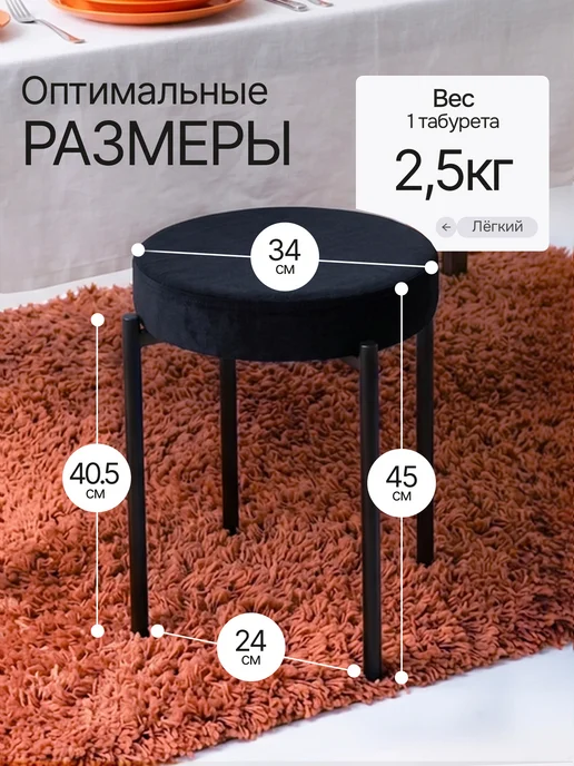 Комплект табуретов для кухни из 2 штук, черный, фото 2