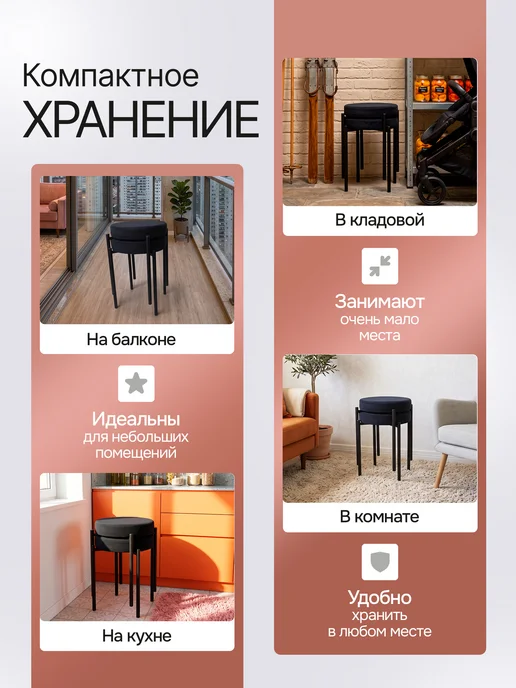 Комплект табуретов для кухни из 2 штук, черный, фото 3