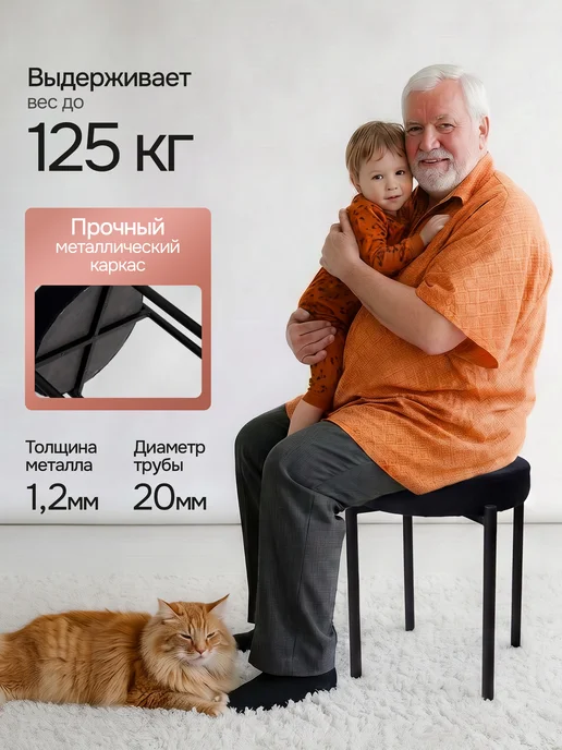Комплект табуретов для кухни из 2 штук, черный, фото 4