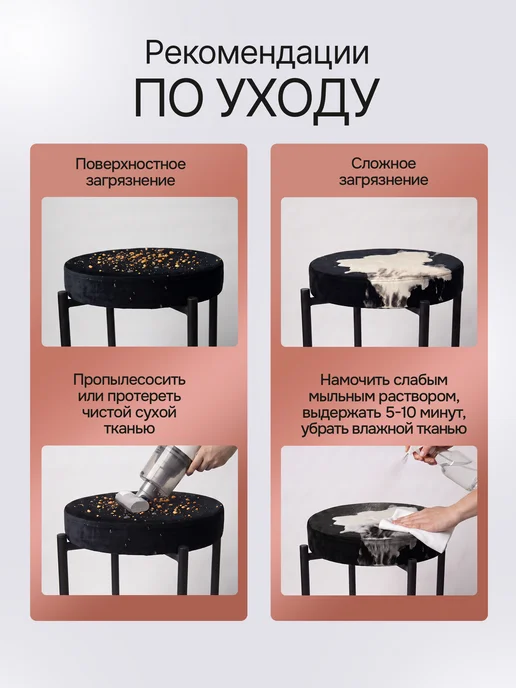 Комплект табуретов для кухни из 2 штук, черный, фото 8