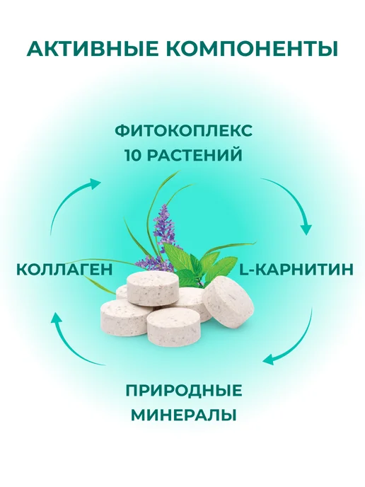 veda Комплекс для костей и зубов кошек Фитомины Форте 200 шт, 200 шт, фото 3