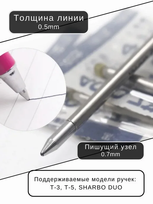 Zebra Стержень для шариковых ручек D1 цвет синий, 1 цв., фото 2