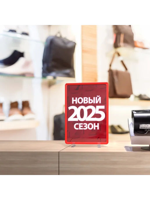 EuroposGroup Стойка информационная настольная INFOSTAND, 2 шт, 2 шт, фото 3