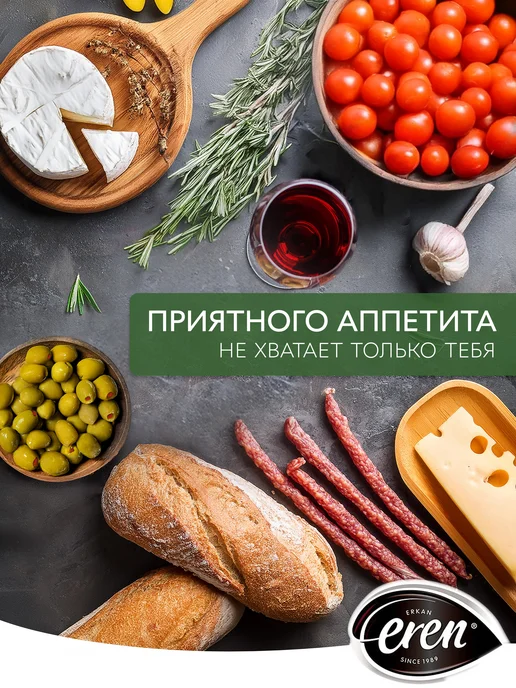 EREN Оливки с паприкой (перцем) без косточки, зеленый, фото 6