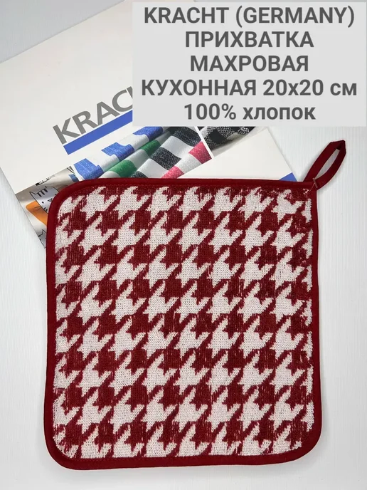 KRACHT Прихватка кухонная 7-442-10, белый
