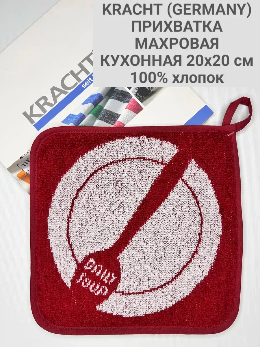 Прихватка кухонная 7-437-10