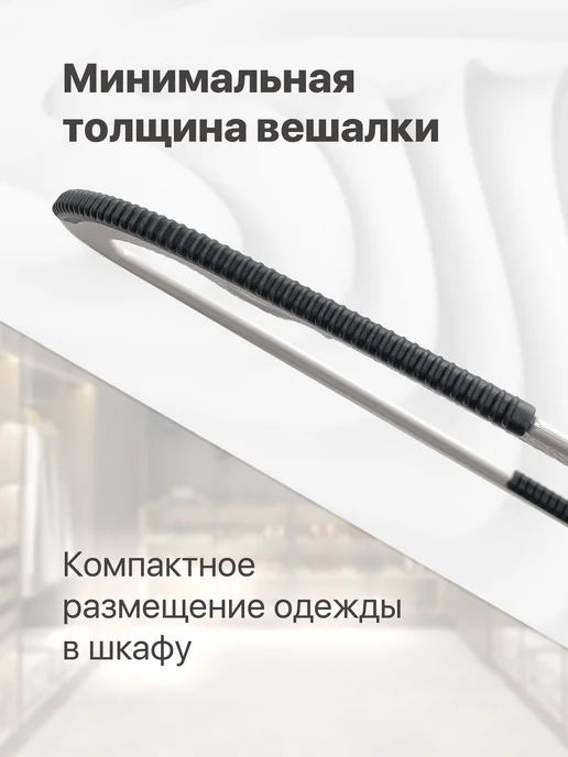 KaiFan Вешалка для одежды плечики 10 шт 42 см, 10 шт, фото 2