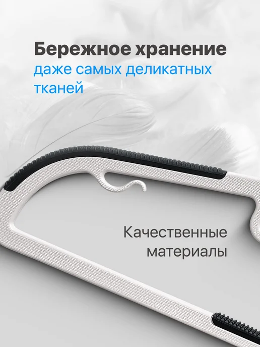 KaiFan Вешалка для одежды плечики 10 шт 42 см, 10 шт, фото 3