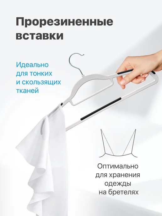 KaiFan Вешалка для одежды плечики 10 шт 42 см, 10 шт, фото 4