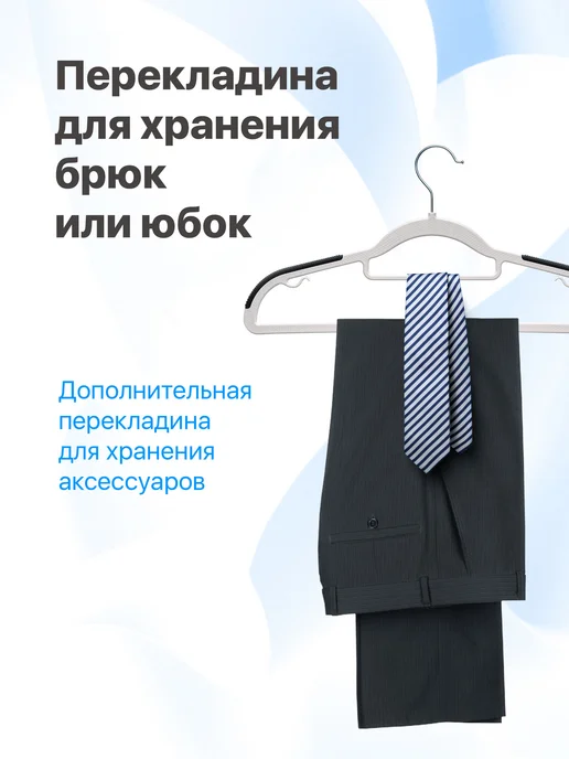 KaiFan Вешалка для одежды плечики 10 шт 42 см, 10 шт, фото 5