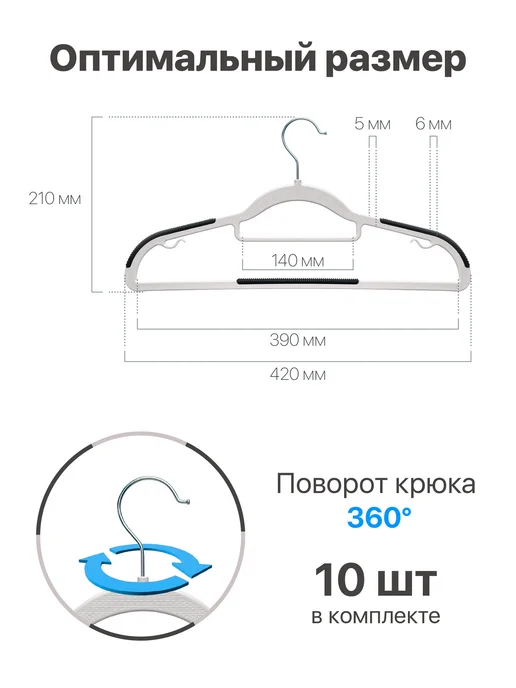 KaiFan Вешалка для одежды плечики 10 шт 42 см, 10 шт, фото 6