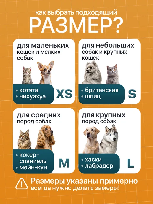 Медторг Защитный воротник для кошек и собак ветеринарный, вариант, фото 4
