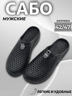 Сабо 360583842 купить за 495 ₽ в интернет‑магазине Wildberries