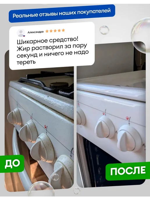 GRASS 1 Azelit антижир, вариант, фото 2