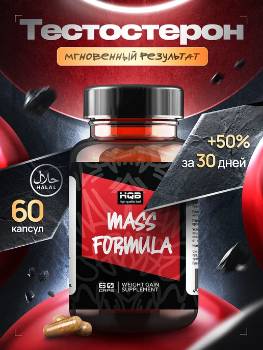 Топтық секс және барлығы гей