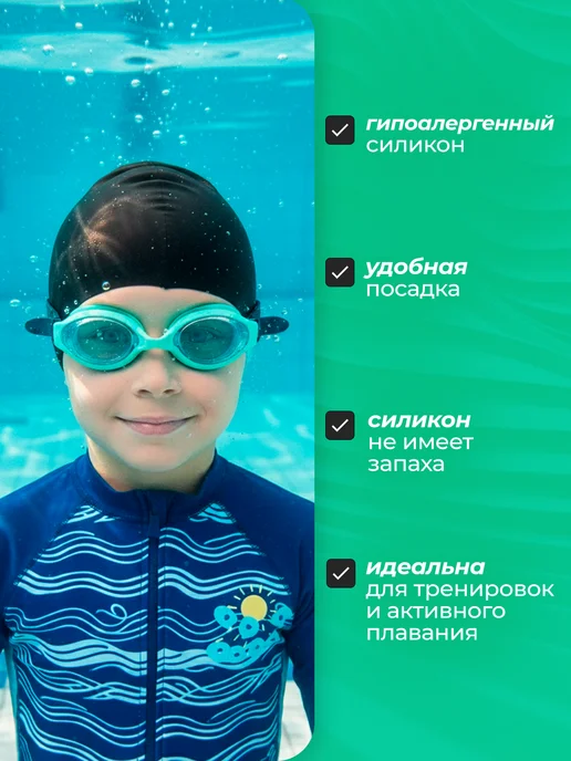 Tethys Шапочка для плавания детская в бассейн, черный, фото 4
