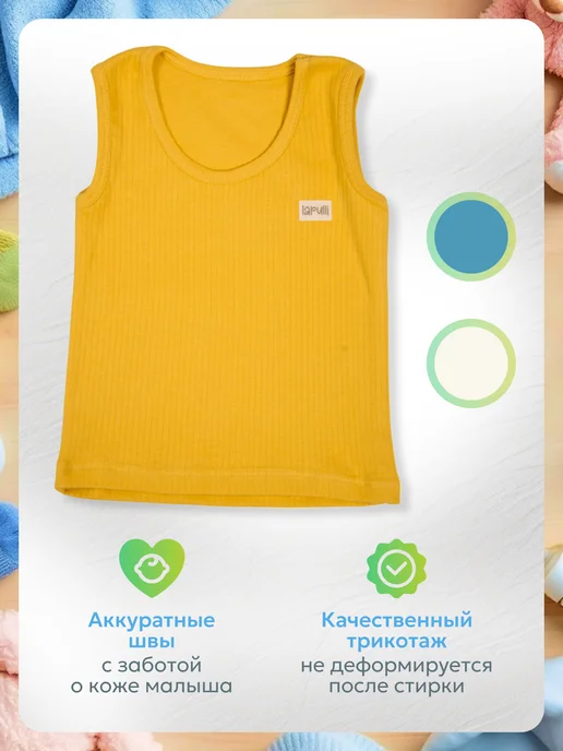 Lapulli Майки для мальчиков и девочек до 3 лет, 3 шт, 3 шт, фото 2