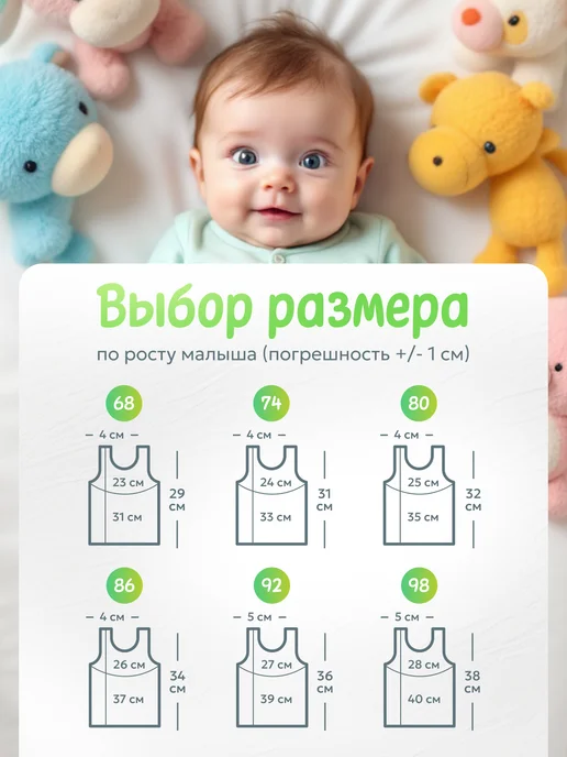 Lapulli Майки для мальчиков и девочек до 3 лет, 3 шт, 3 шт, фото 3