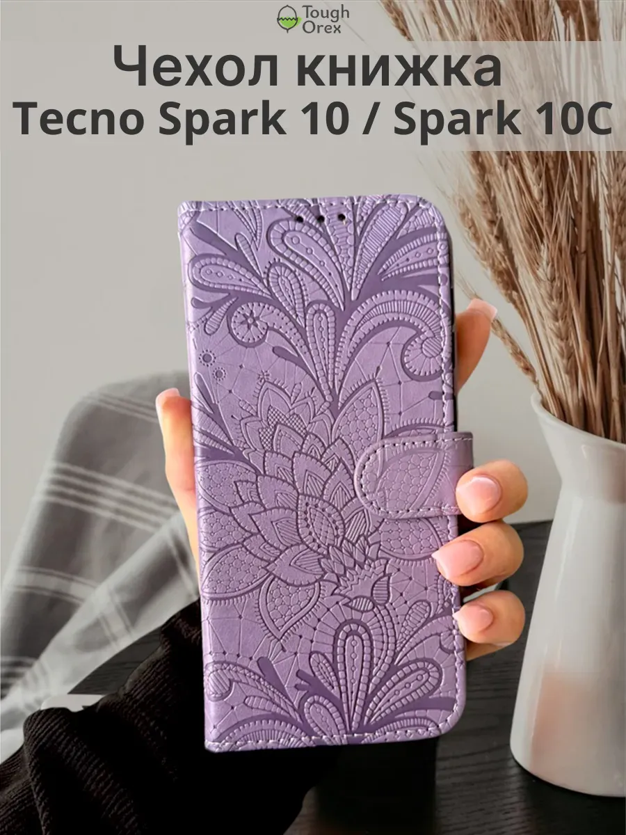 Чехол книжка на Tecno Spark 10, spark 10с, Текно Спарк 10